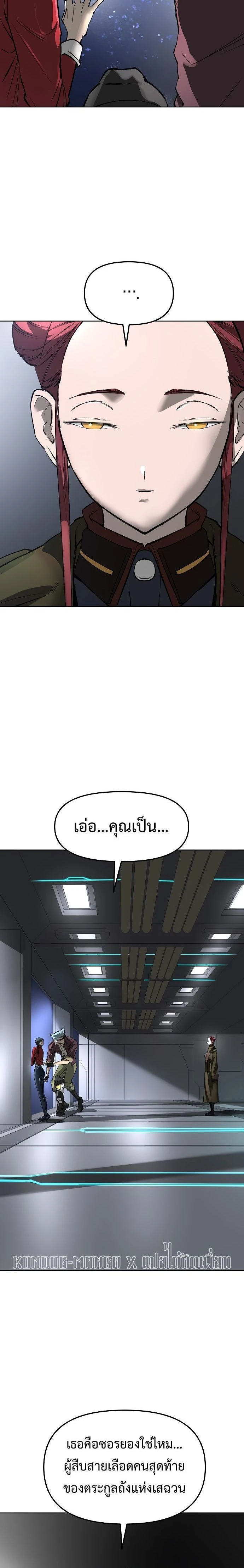 หน้าที่ 43