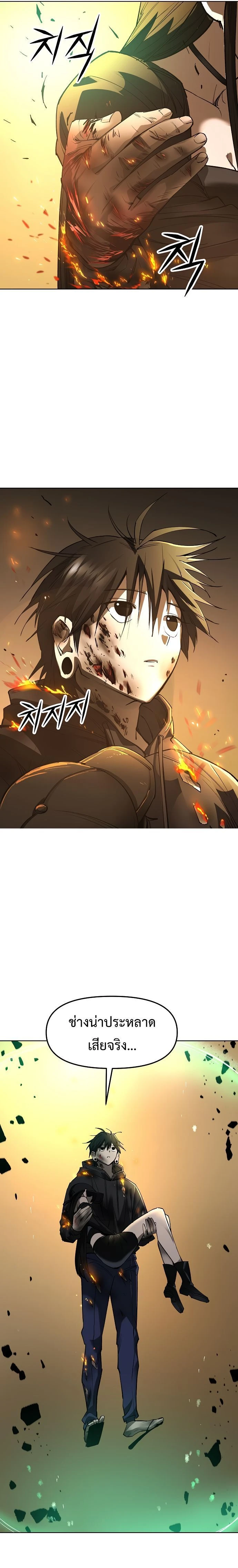 หน้าที่ 70