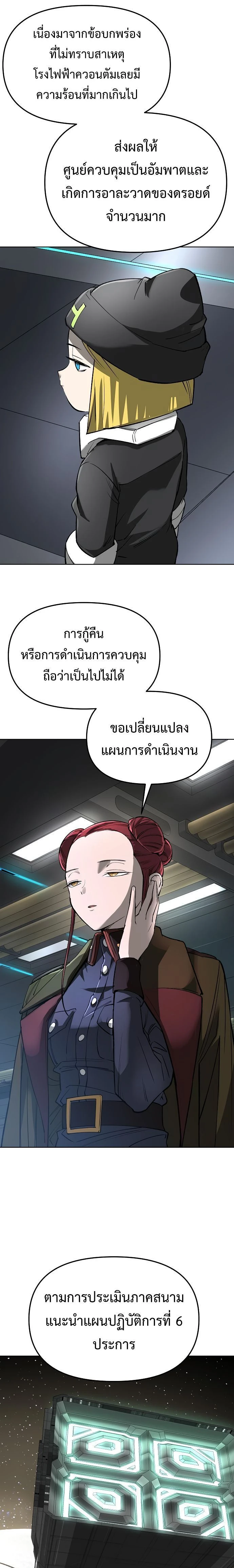 หน้าที่ 46