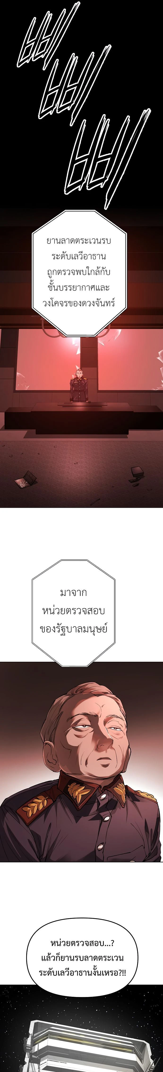 หน้าที่ 38