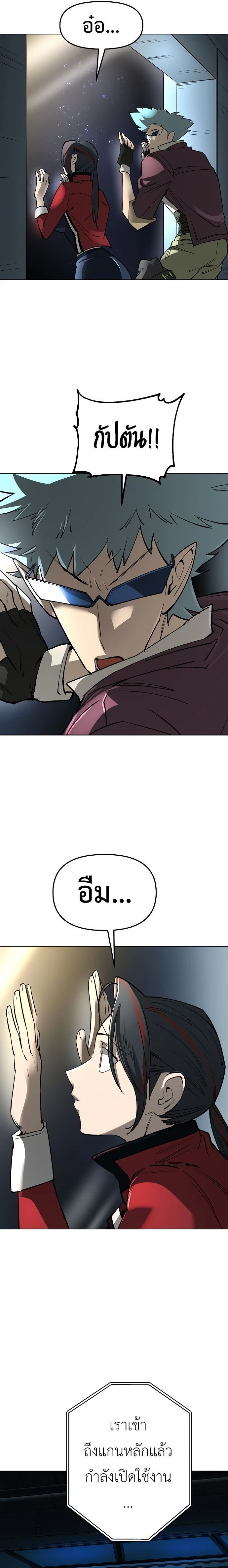 หน้าที่ 21