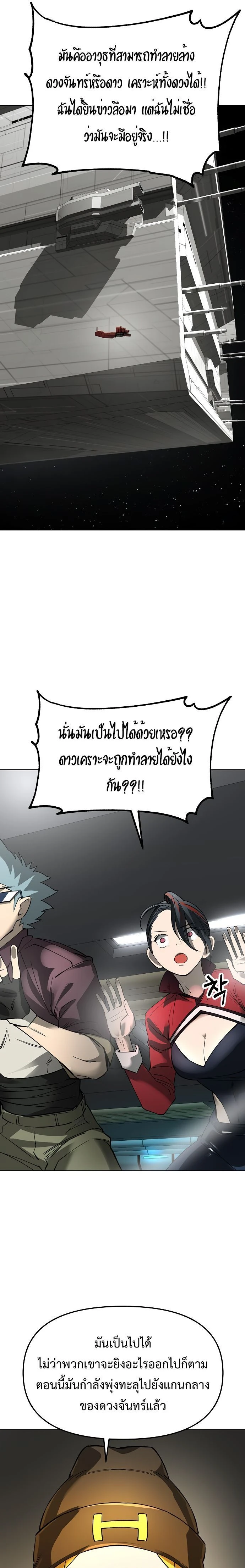 หน้าที่ 56