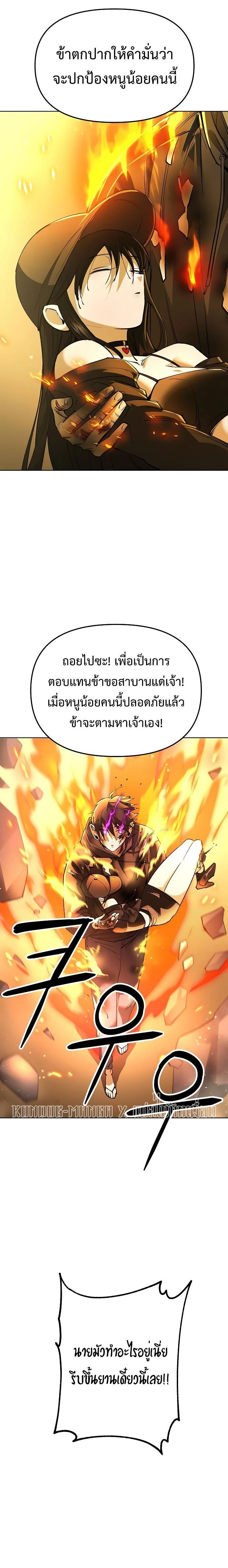 หน้าที่ 73