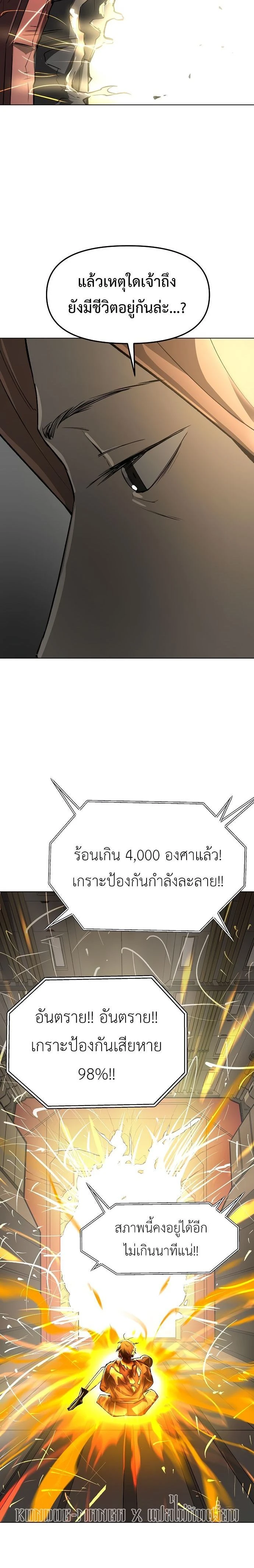 หน้าที่ 34
