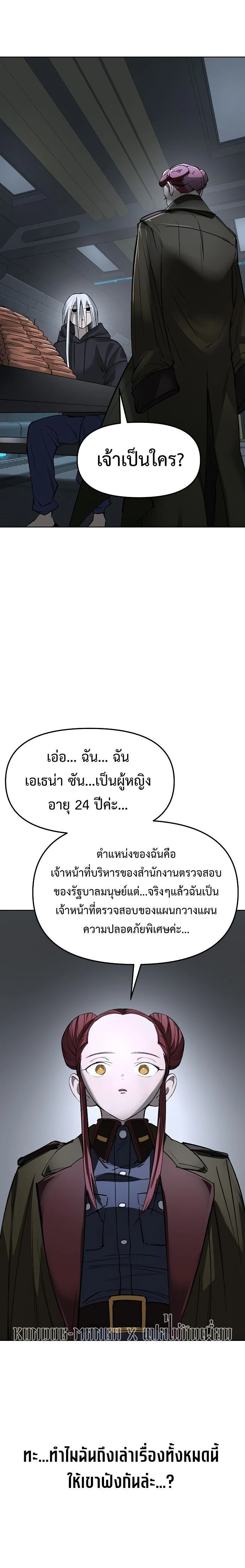 หน้าที่ 26