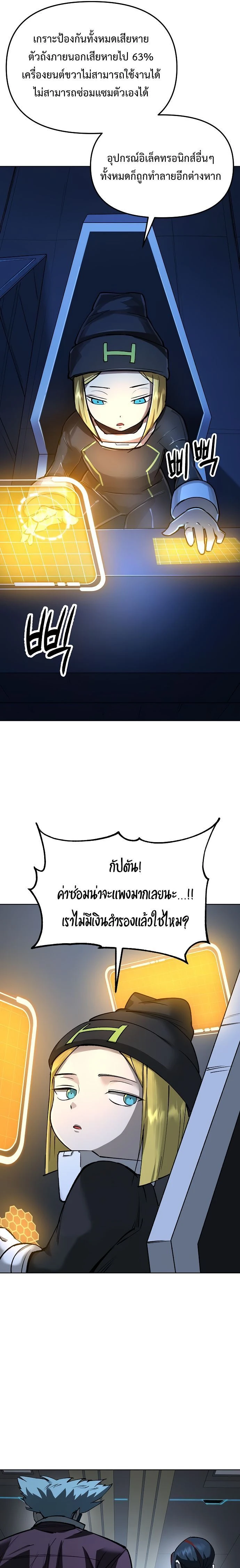 หน้าที่ 19