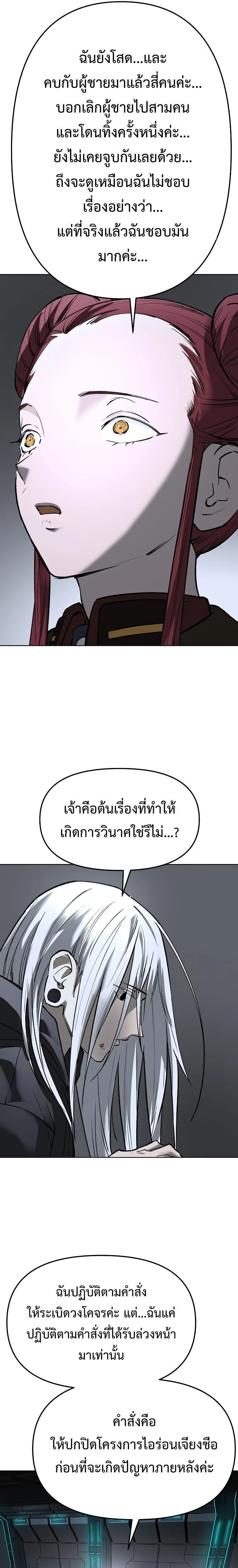 หน้าที่ 27