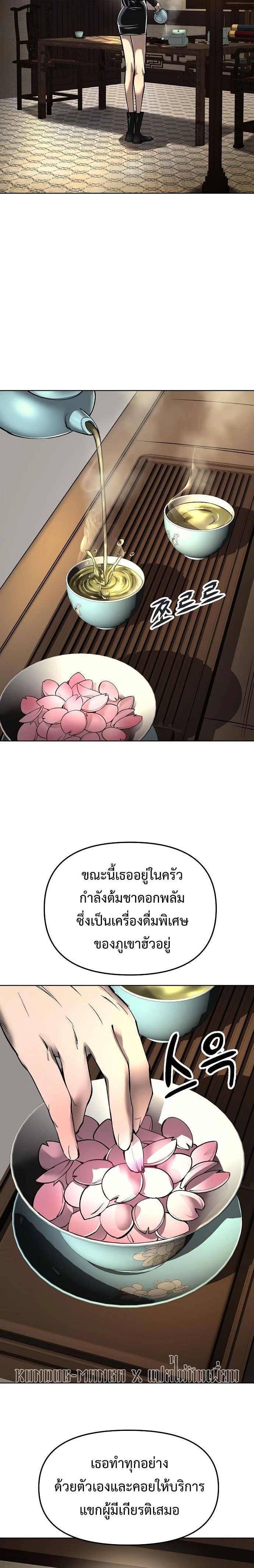 หน้าที่ 20