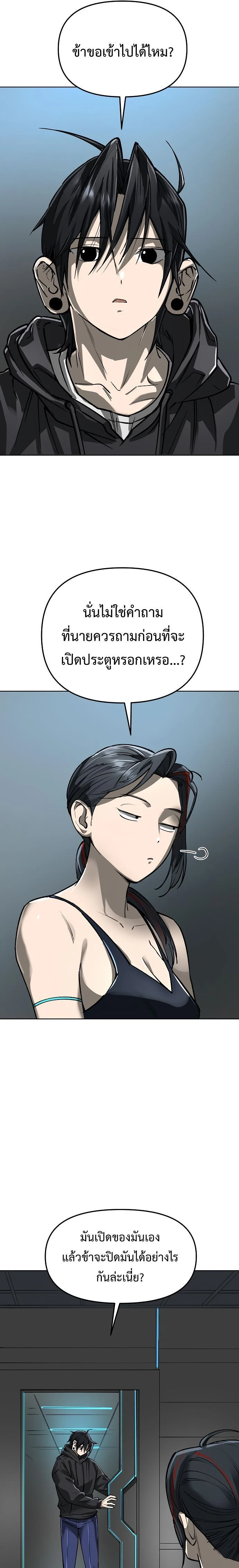 หน้าที่ 31