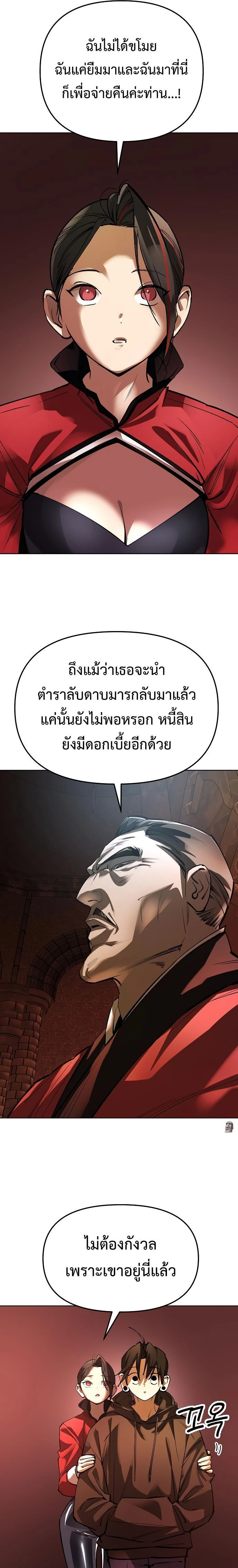 หน้าที่ 25