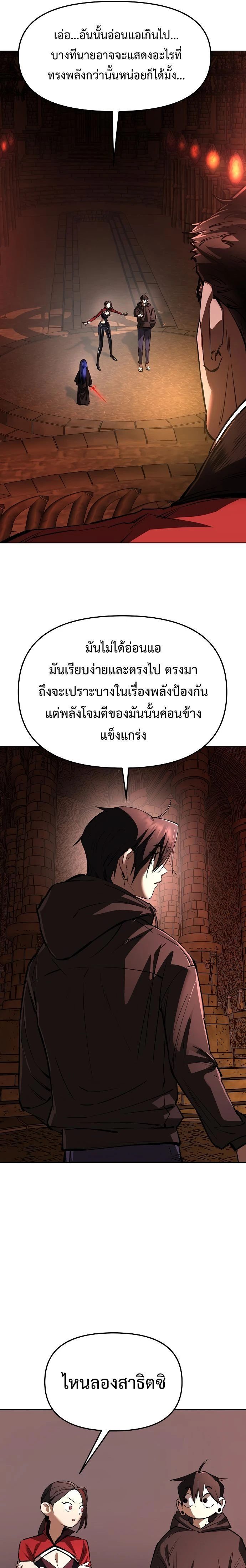 หน้าที่ 33