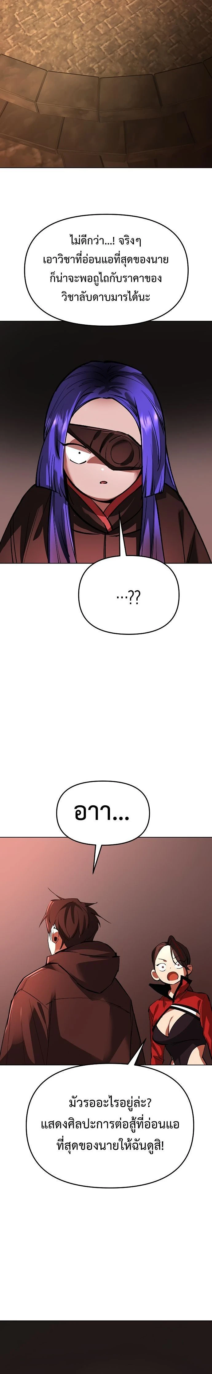 หน้าที่ 30