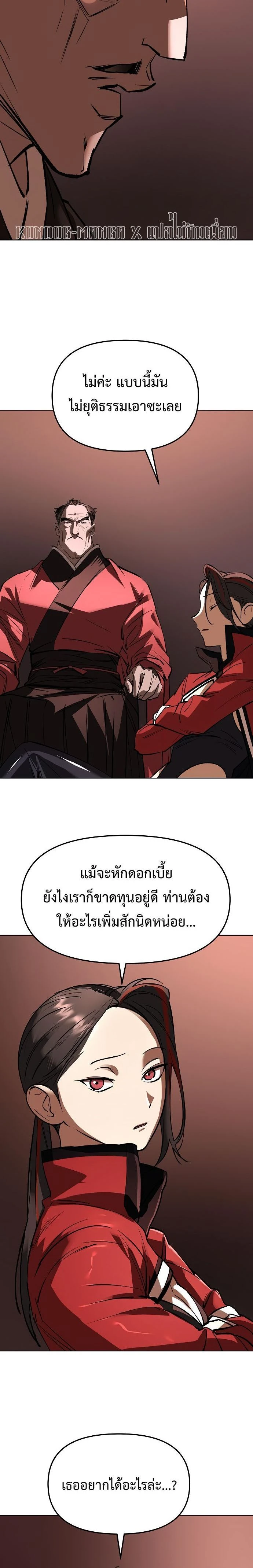 หน้าที่ 34
