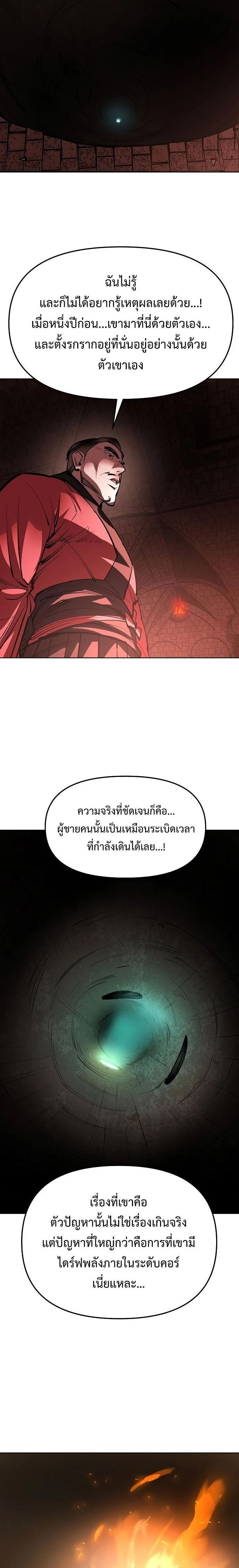 หน้าที่ 36