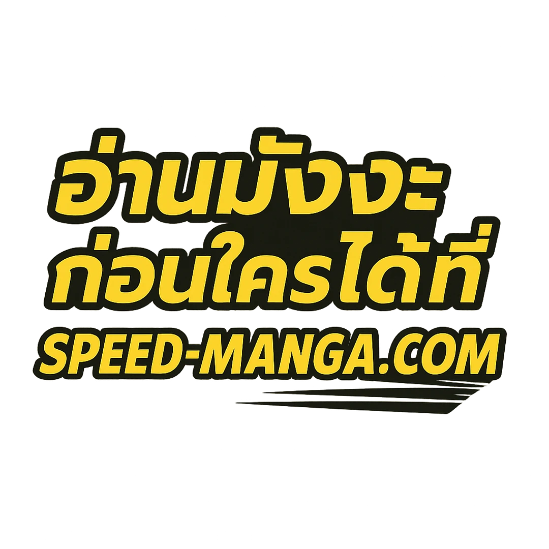 หน้าที่ 42