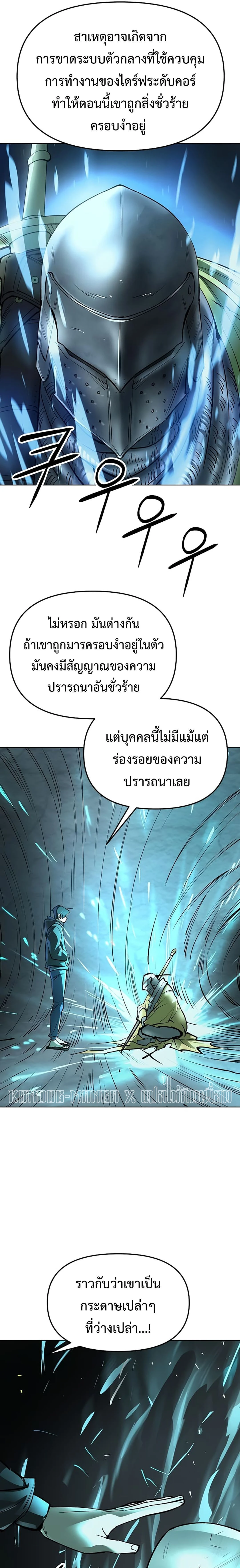หน้าที่ 30
