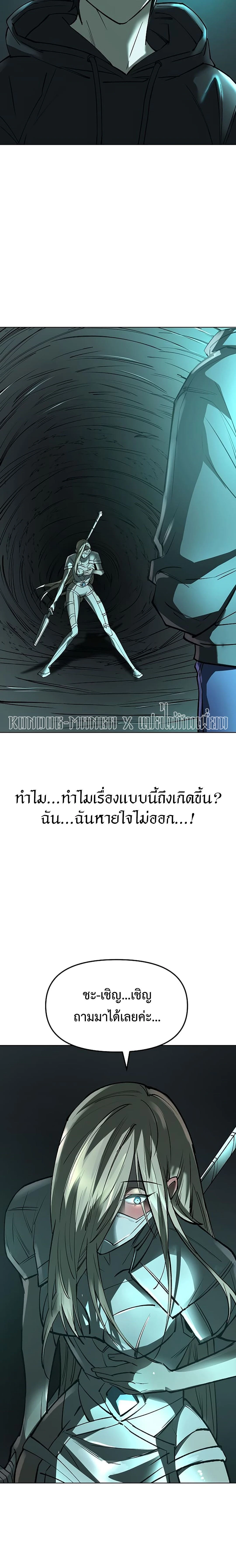 หน้าที่ 27