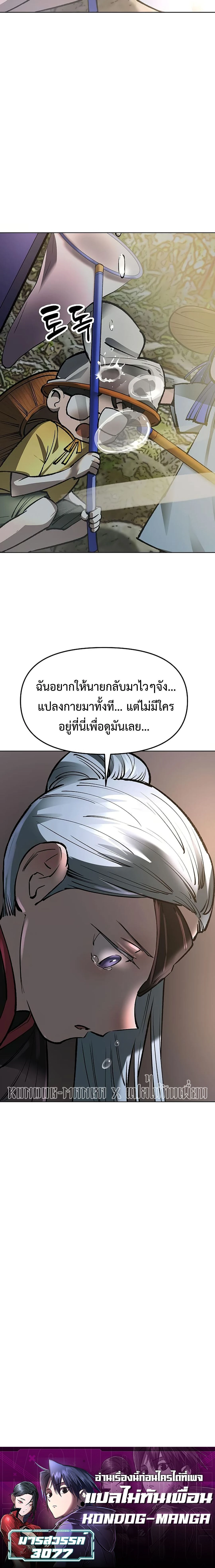 หน้าที่ 41