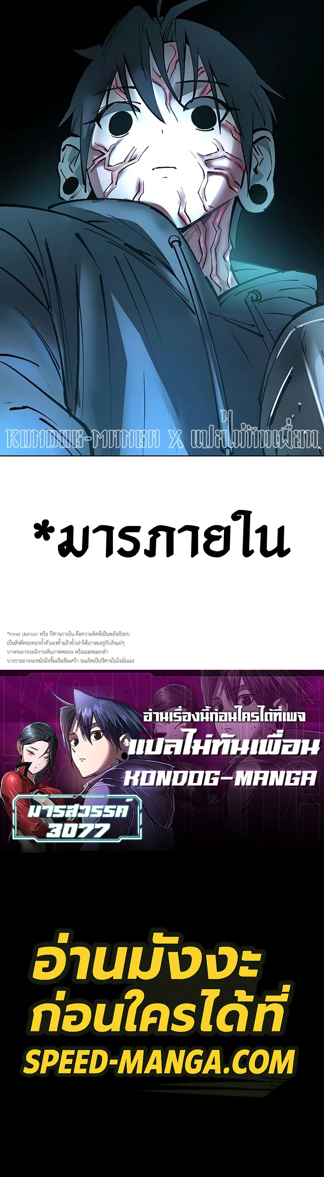 หน้าที่ 38