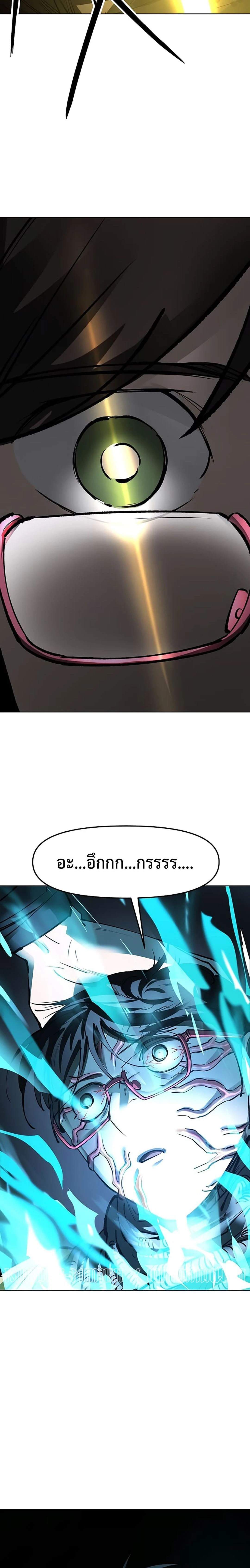 หน้าที่ 37