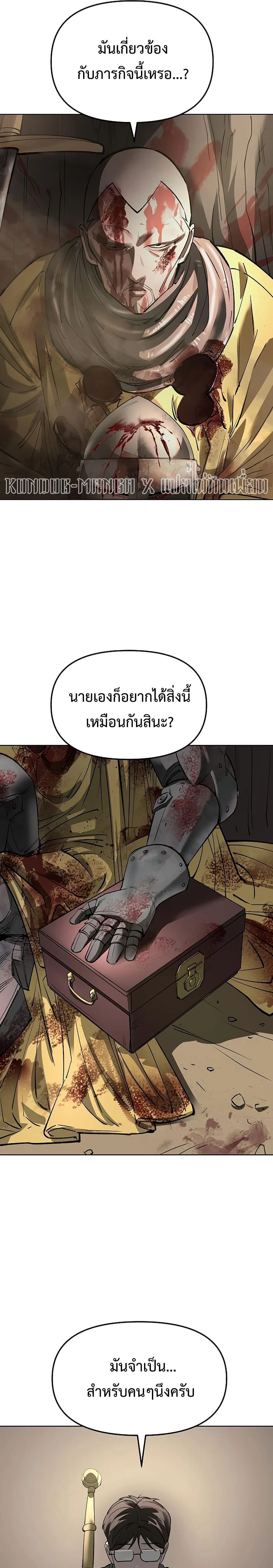 หน้าที่ 30