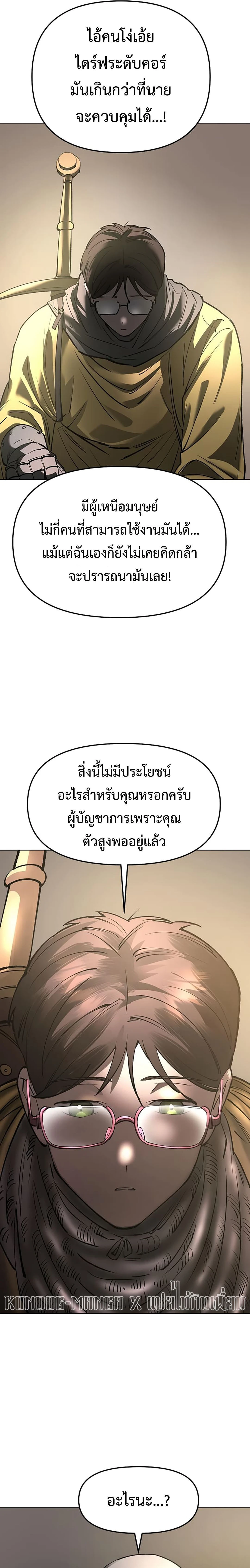 หน้าที่ 32