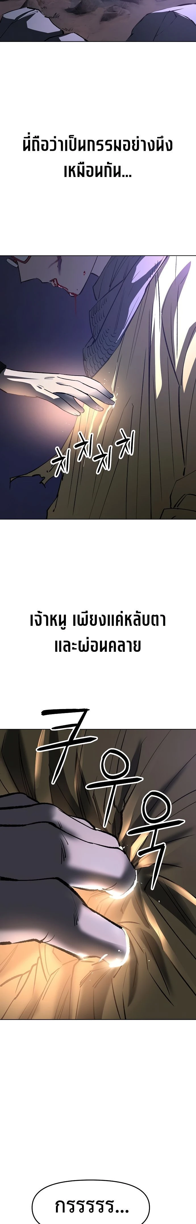 หน้าที่ 29