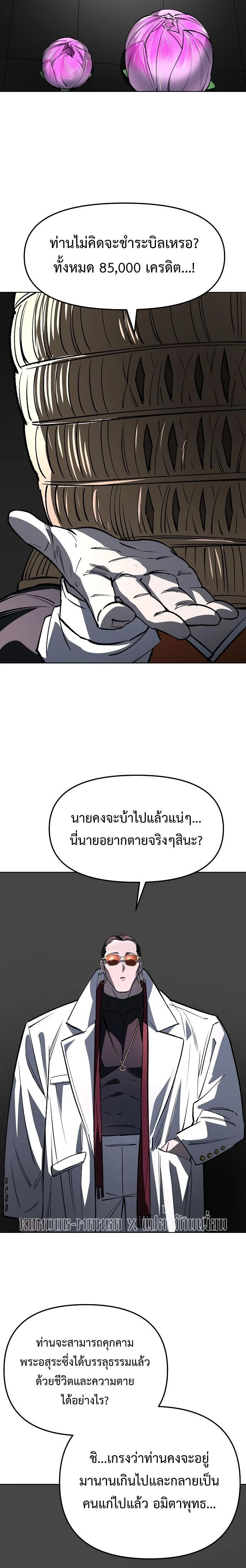 หน้าที่ 32
