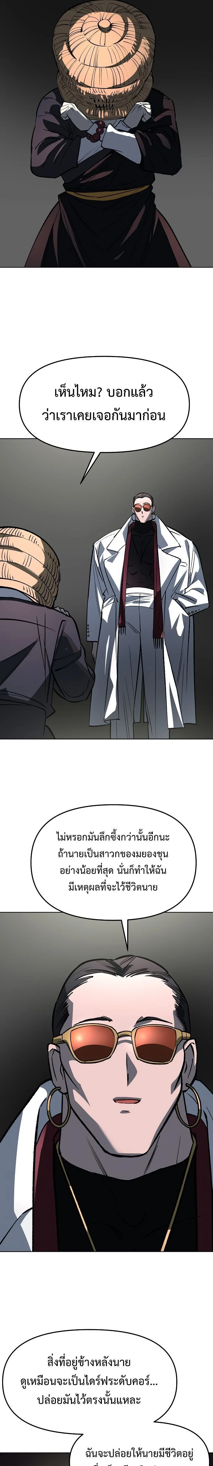 หน้าที่ 29