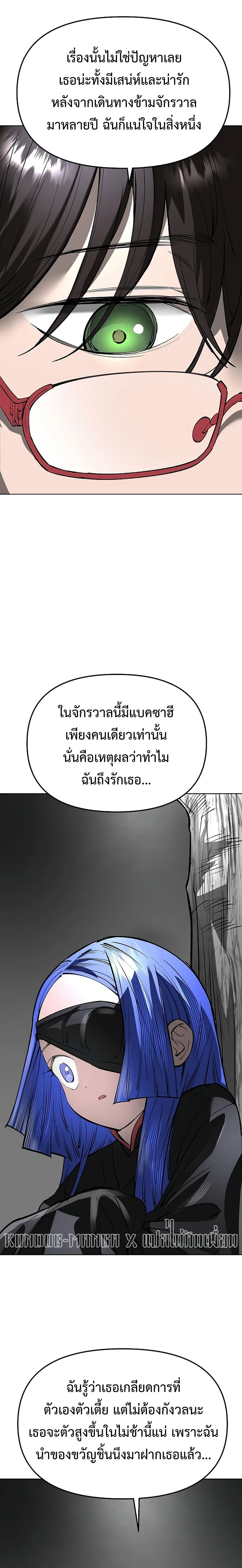 หน้าที่ 29