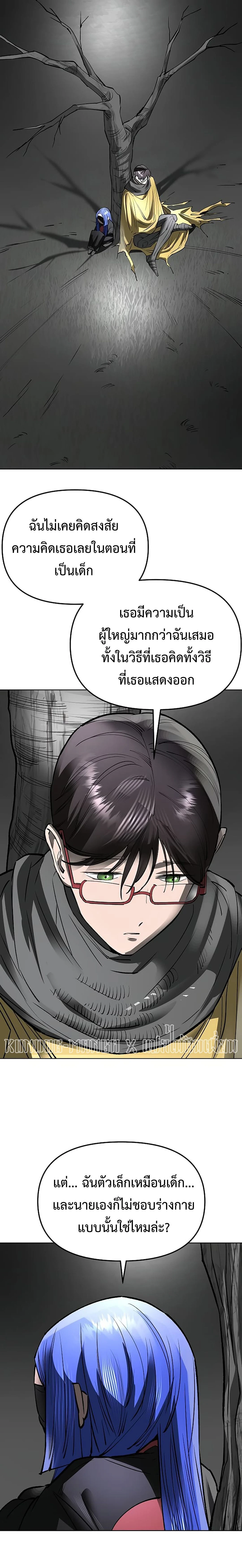 หน้าที่ 28