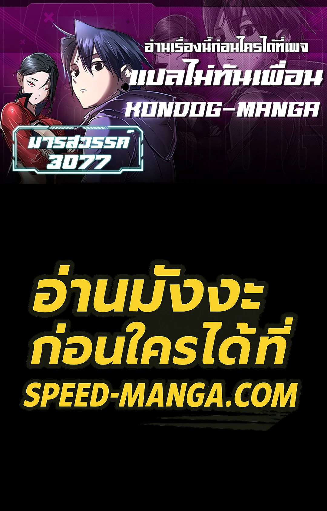 หน้าที่ 39