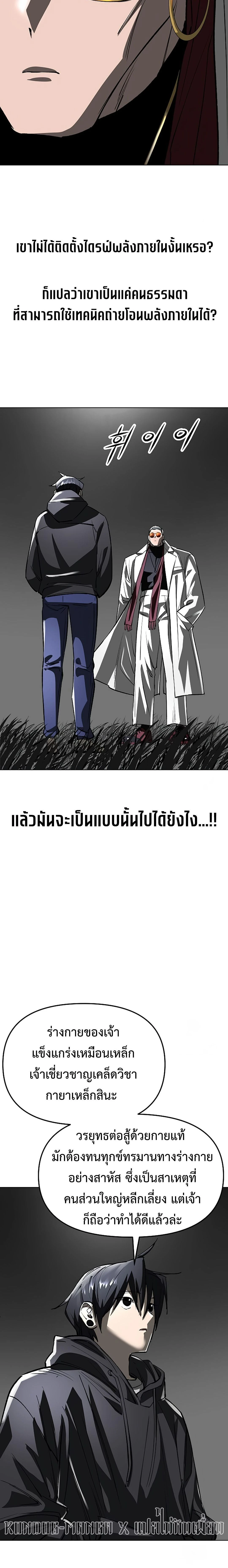 หน้าที่ 21