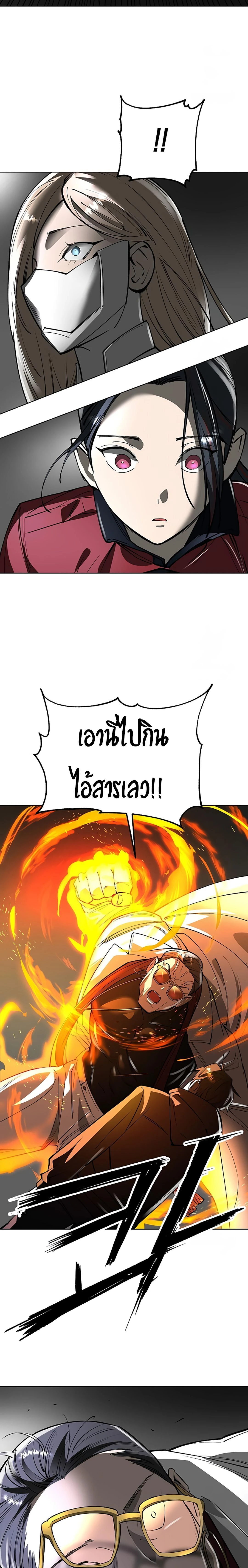 หน้าที่ 28