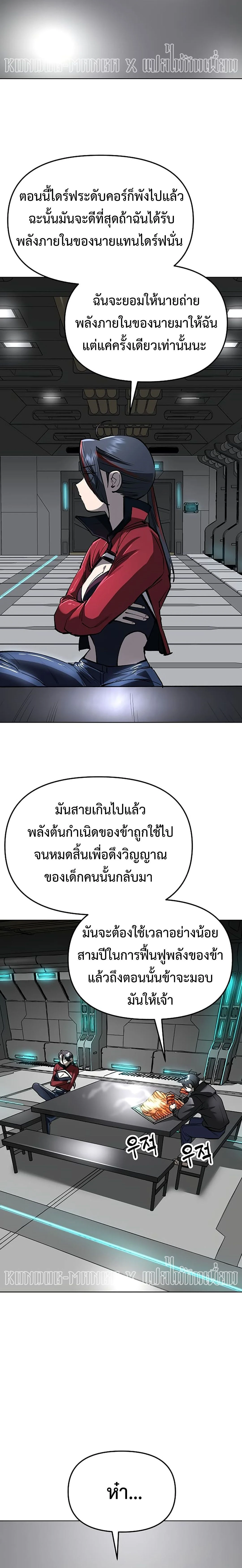 หน้าที่ 28