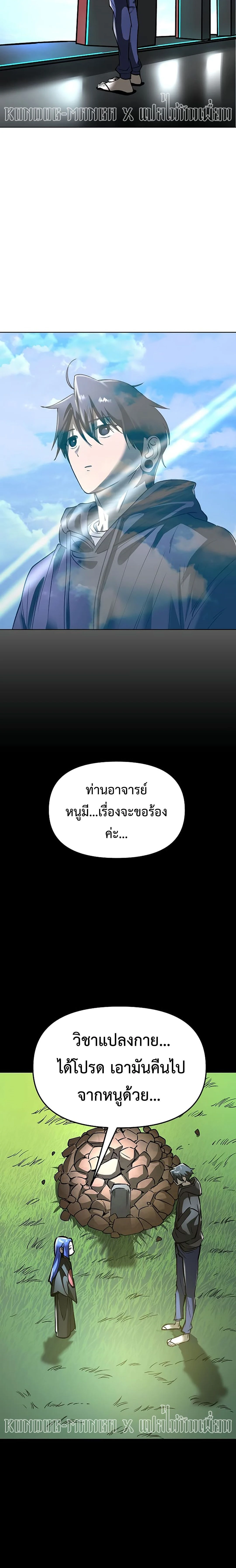 หน้าที่ 16