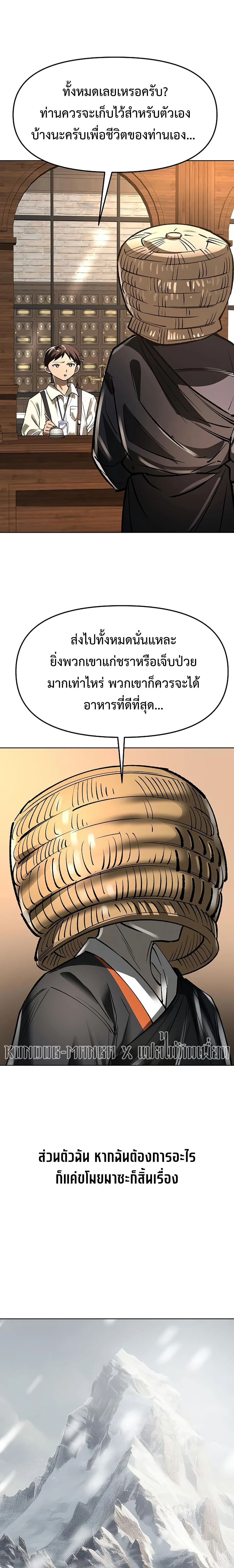 หน้าที่ 31