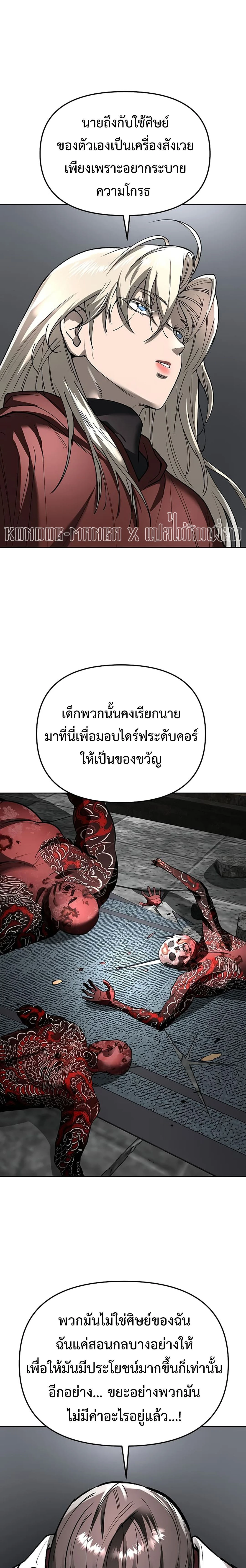 หน้าที่ 21