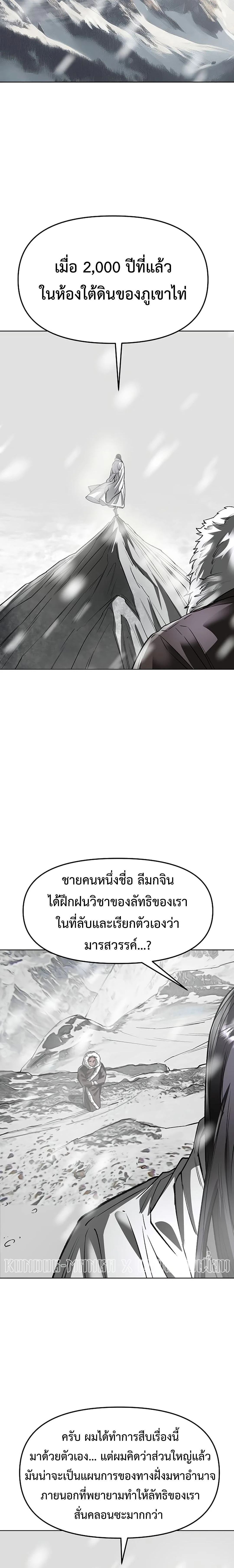 หน้าที่ 32