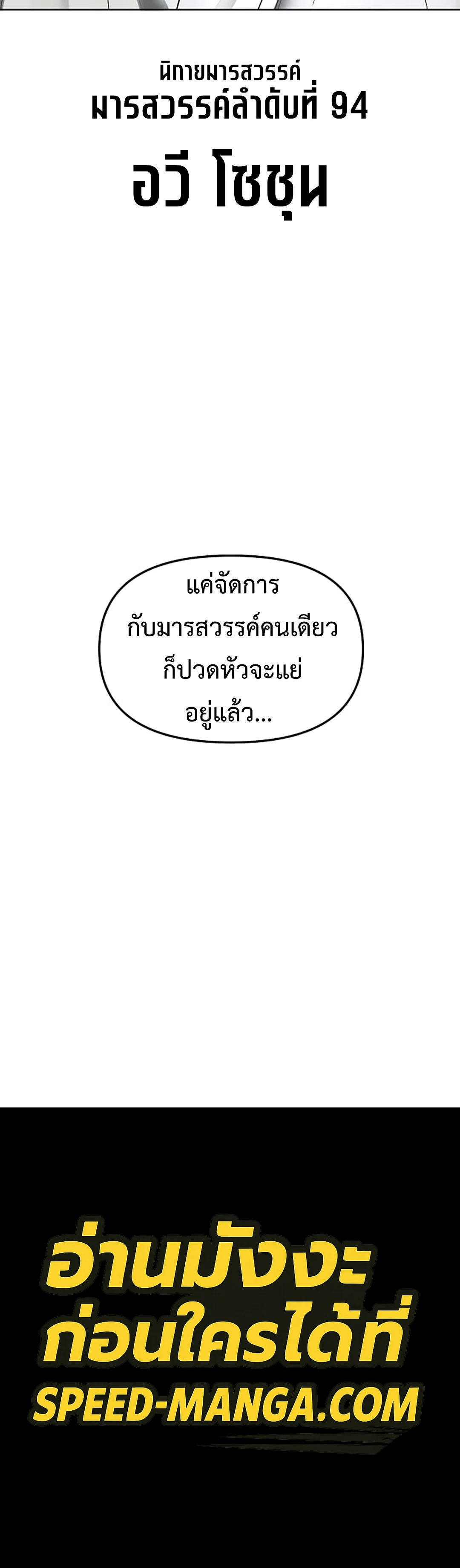 หน้าที่ 35