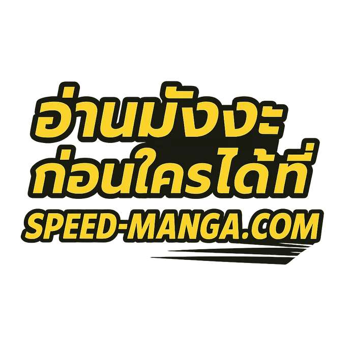 หน้าที่ 34