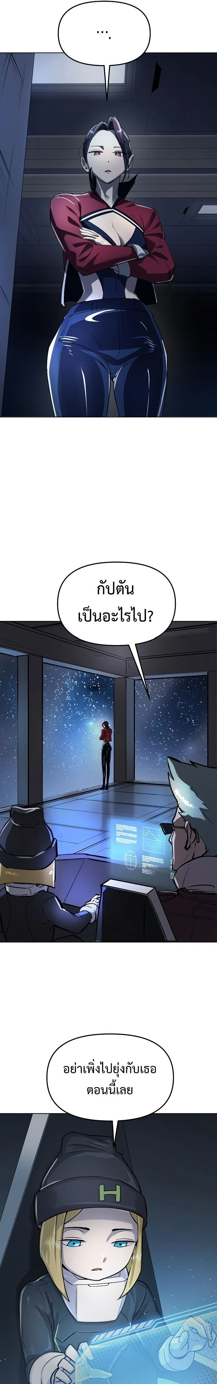 หน้าที่ 13