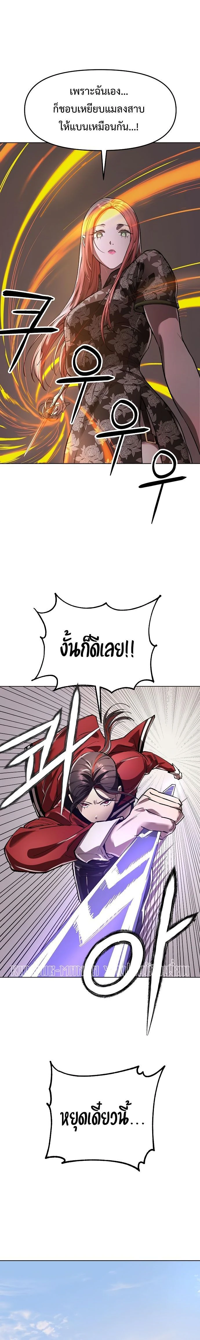 หน้าที่ 28
