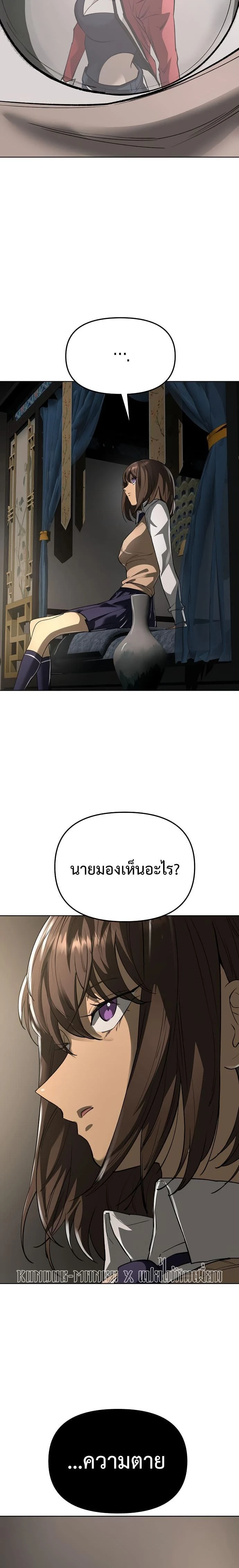 หน้าที่ 34
