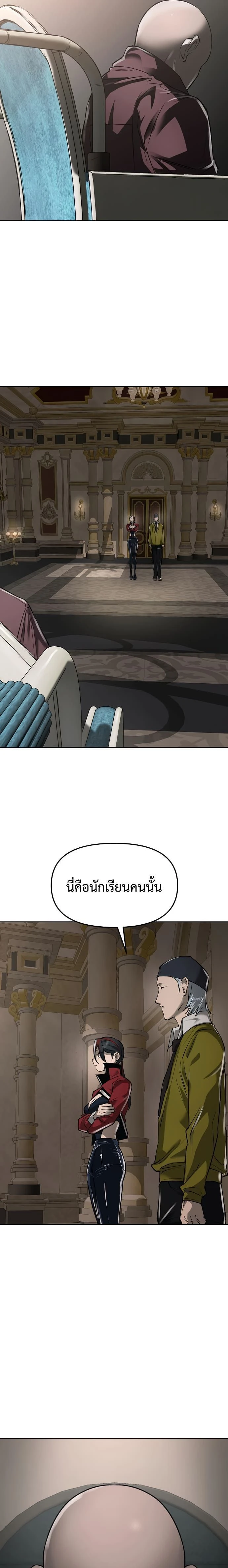 หน้าที่ 27