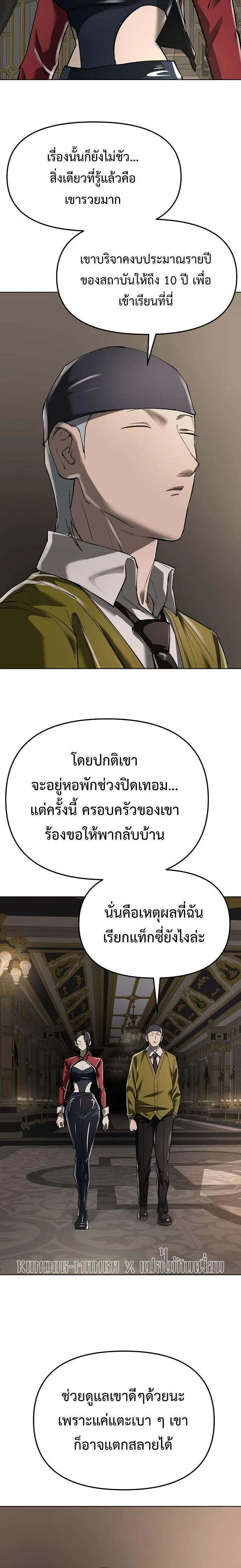 หน้าที่ 30
