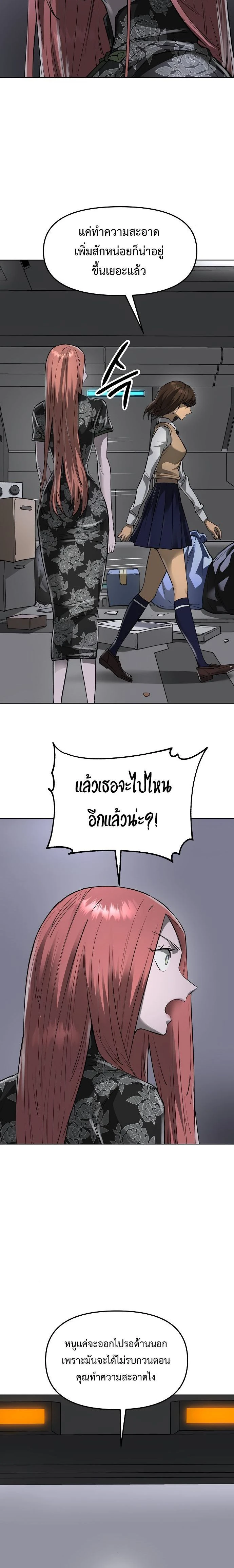 หน้าที่ 16
