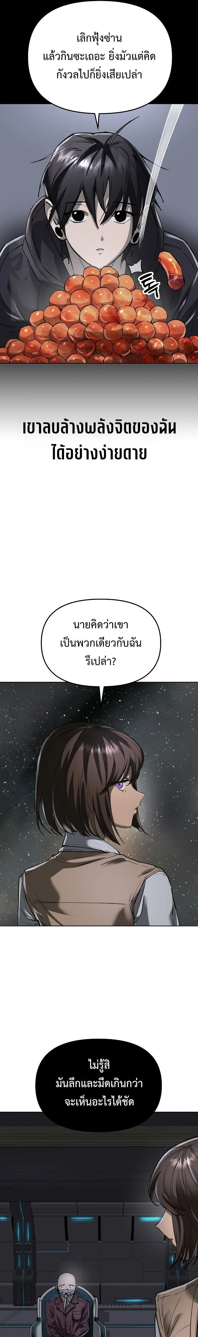 หน้าที่ 37