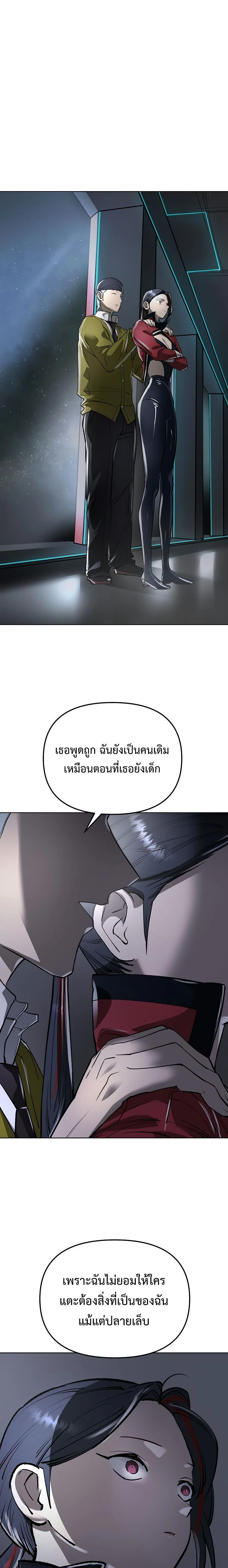 หน้าที่ 29