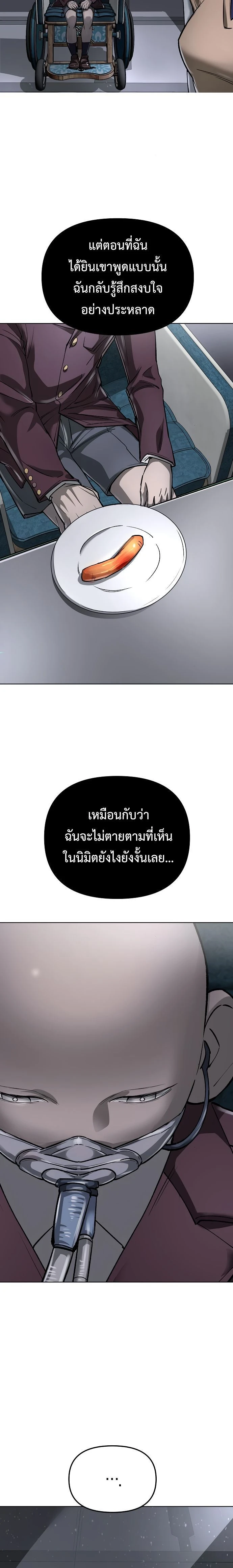 หน้าที่ 38